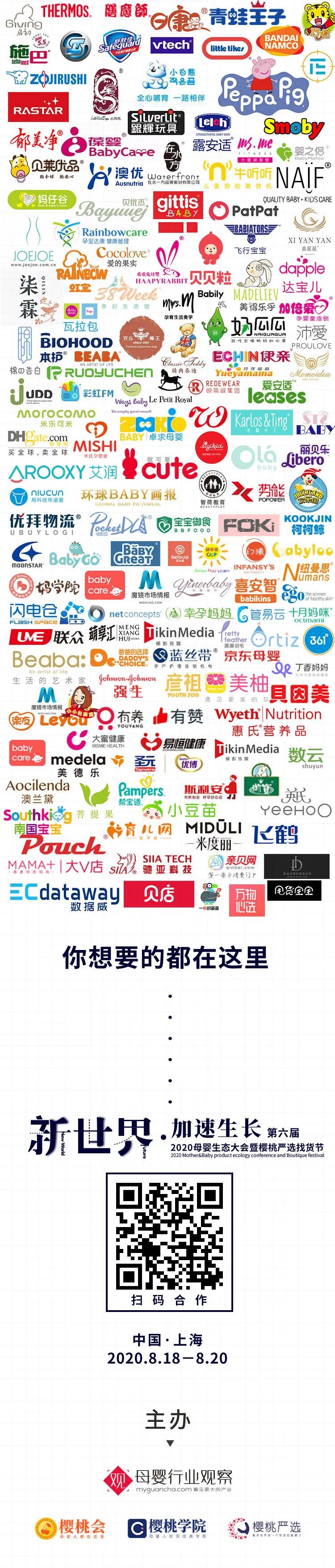 母婴店爆品选品,母婴新手如何选品