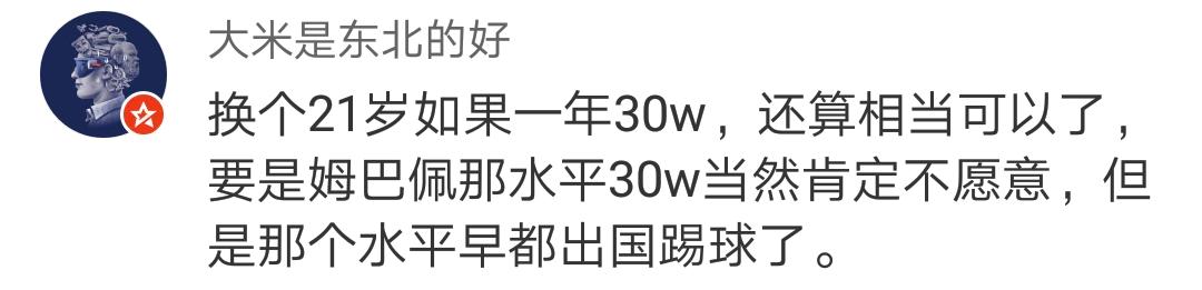 足球评论员董路教学,足球评论员董路最新视频
