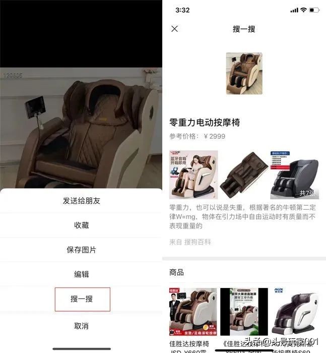 微信里的实用小技巧你知道吗,微信十大实用小技巧