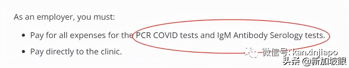 疫情期去新加坡需要哪些证明,疫情期间新加坡回国的政策