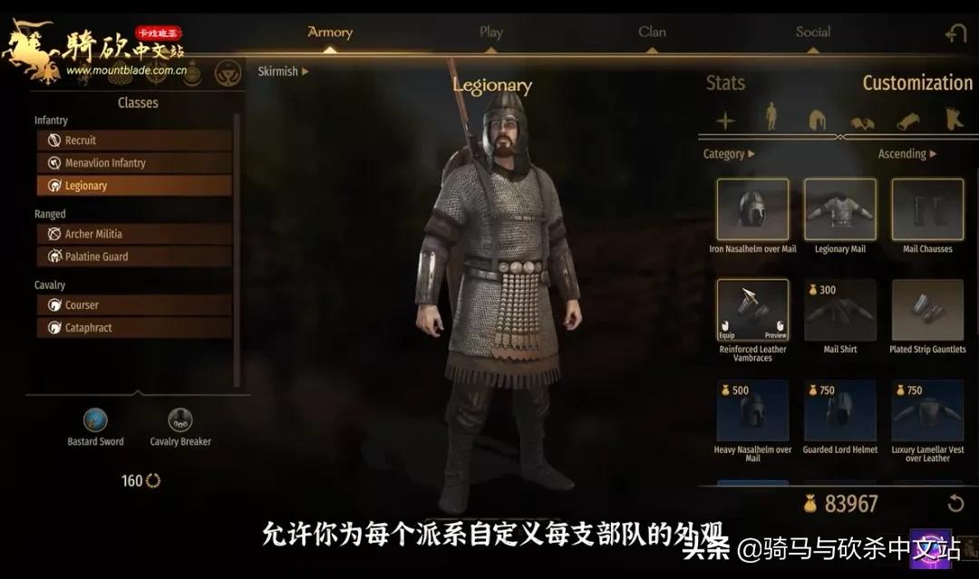 骑马与砍杀二学习技能与天赋,骑马与砍杀2霸主角色选择