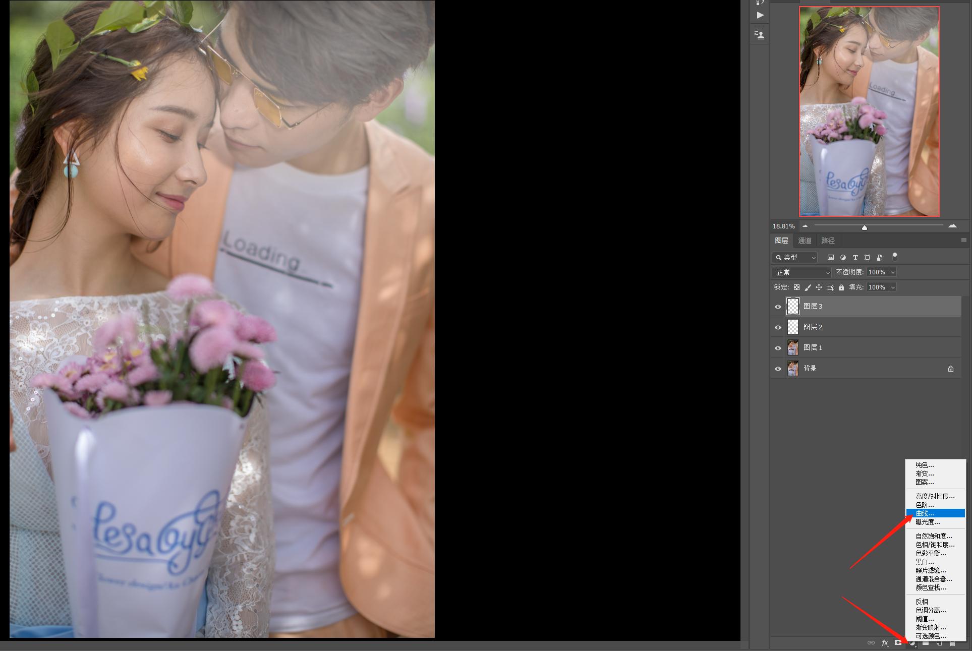 PS三大拦路虎之选区工具，7分钟循序渐进的轻松学习10种选区工具