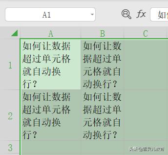 wps如何删除单元格中的强制换行,wps单元格合并后文字怎样换行