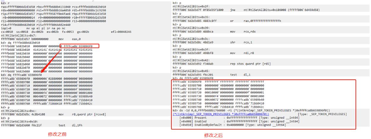 安全漏洞更新日志,内核漏洞怎么检测