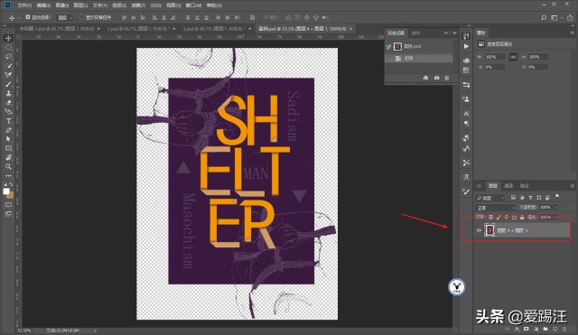 ai导出psd文件被合并,ai如何导出psd分层文件