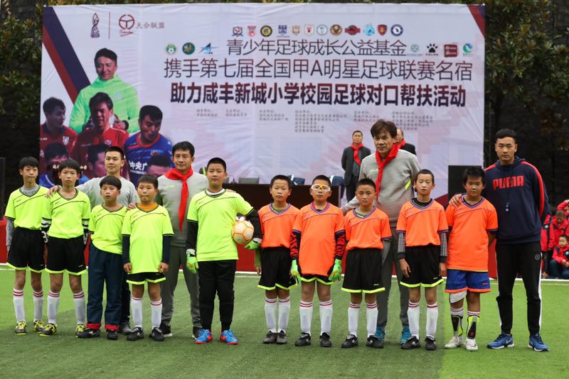 湖北老甲A球星蔡晟、张斌走进恩施校园