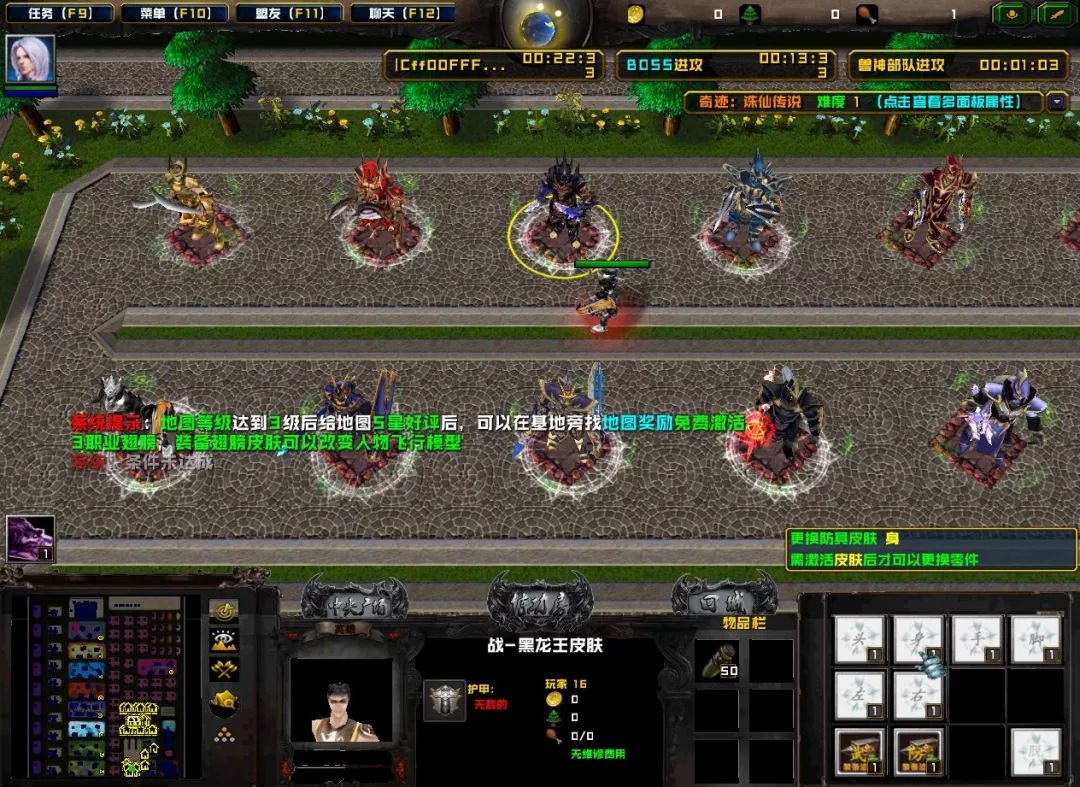 RPG《奇迹之诛仙传说》17年的经典再现！带你回忆岁月青葱