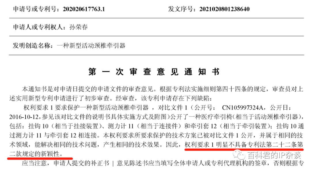 沈阳大爷大妈头挂树上,沈阳大爷大妈将头挂树上健身视频