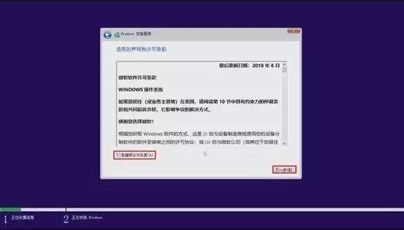 u盘重装系统的步骤win10,u盘进入bios怎么重装系统