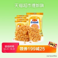 100元购物车,100元装满一个购物车