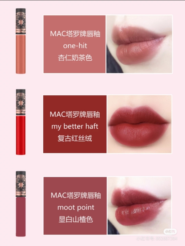 秋冬口红黄皮显白mac,mac水漾口红549试色黄皮