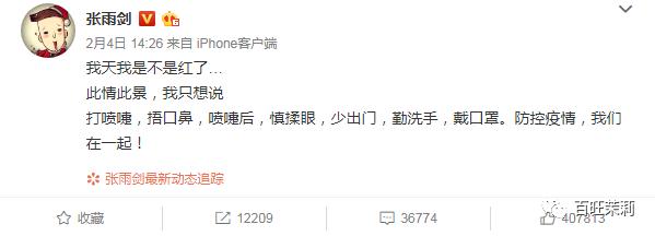 鐜嬩竴鍗氳绉颁负鍓嶈緢,鐜嬩竴鍗氫笌鍓嶈緢