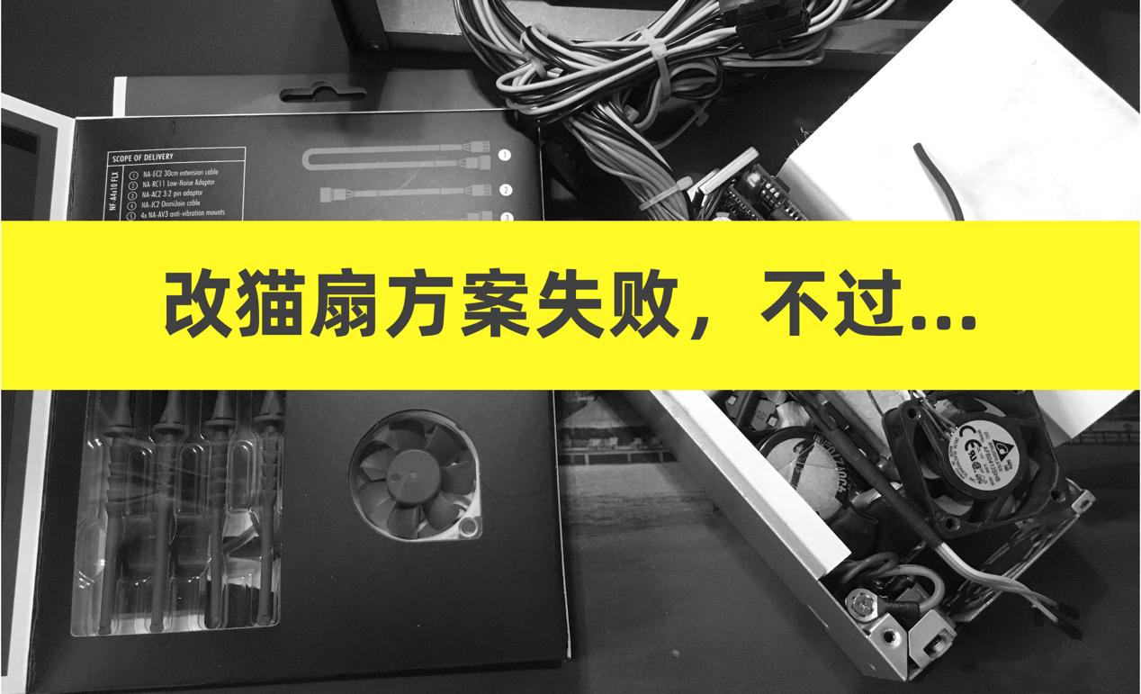 1u电源静音效果,1u电源噪音很大吗