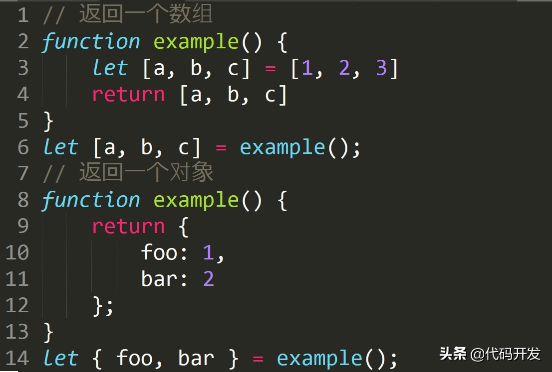 javascript中es6继承的语法,javascript精髓