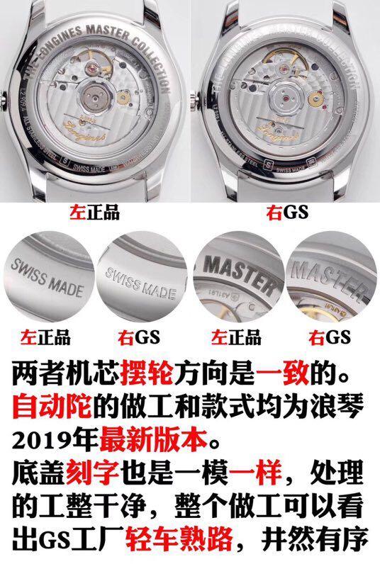 劳力士最大的钟表,中国钟表城劳力士