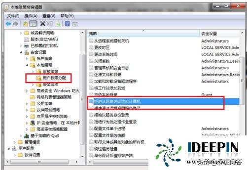 win764旗舰版上不了局域网设置的解决方法