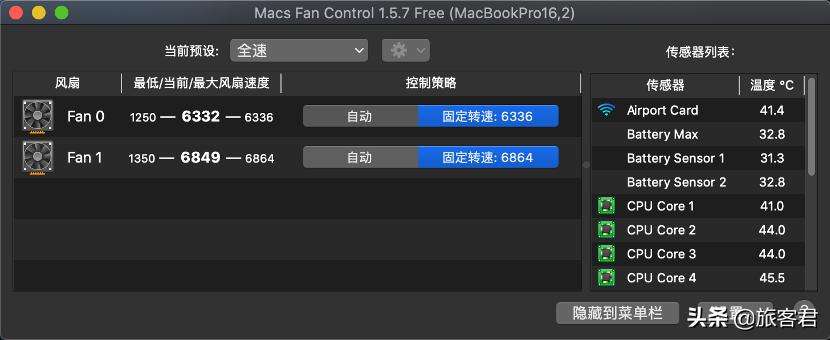 macos必须掌握的技巧,macos的入门技巧