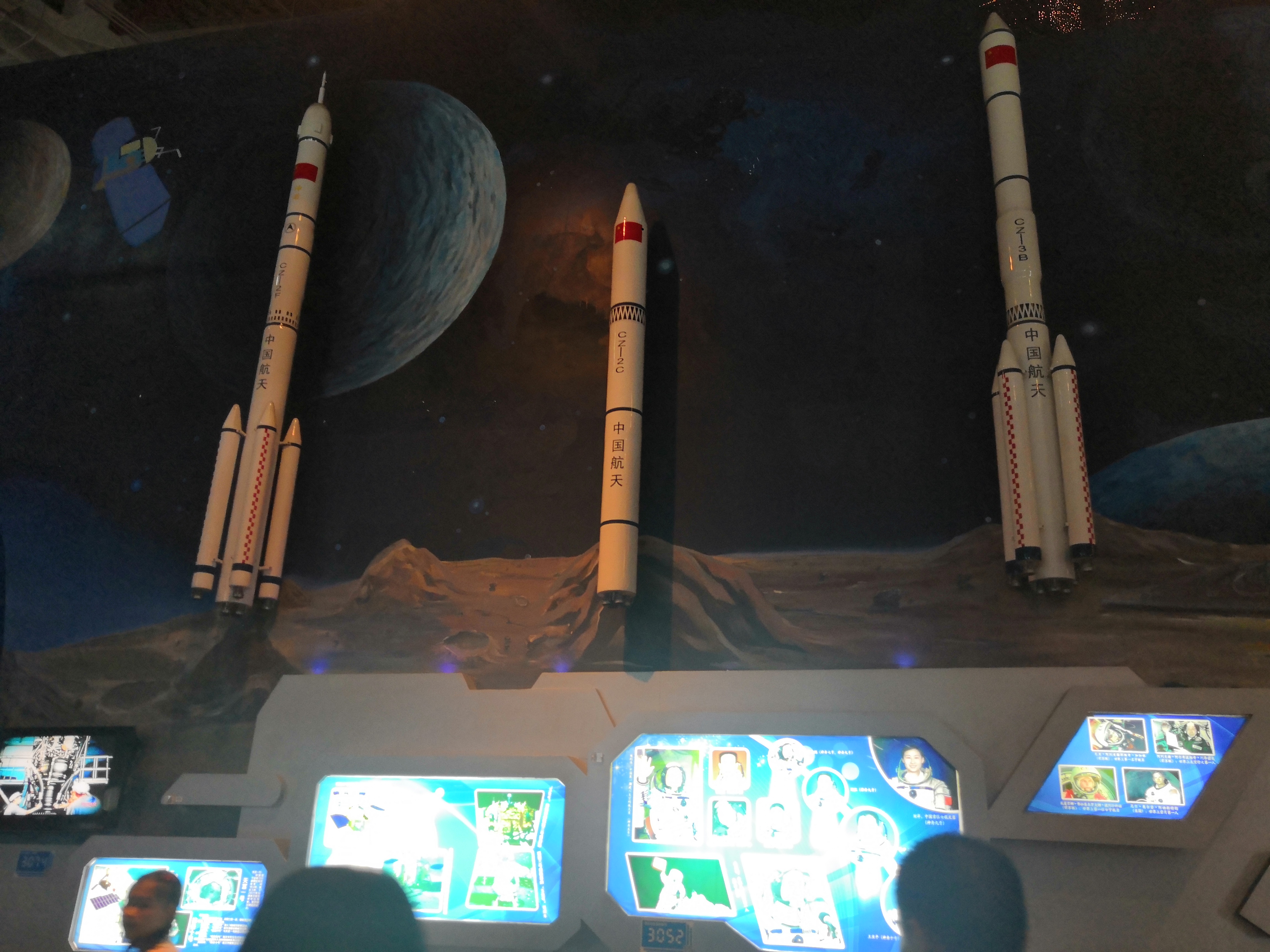 广东科学中心巨幕影院,广东科学中心城际站