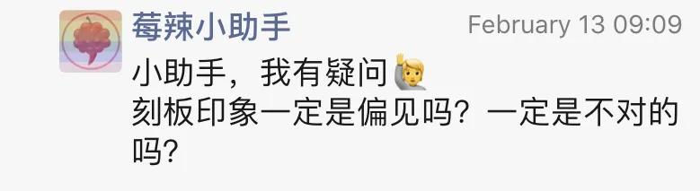 “你看你，一点男人样都没有”|钢铁男子汉行为守则50条