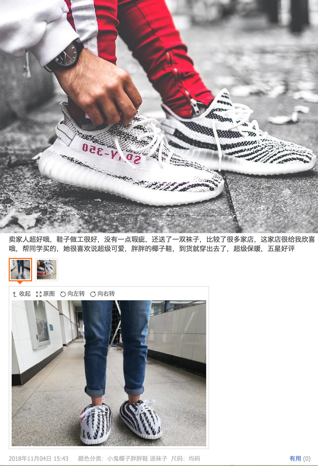 双十一过后又一波笑死人的买家秀,双十一收到的奇葩货