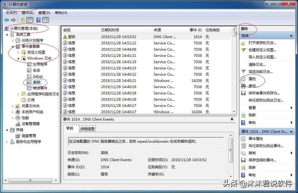 windows事件查看器都记录什么,windows日志事件查看器在哪
