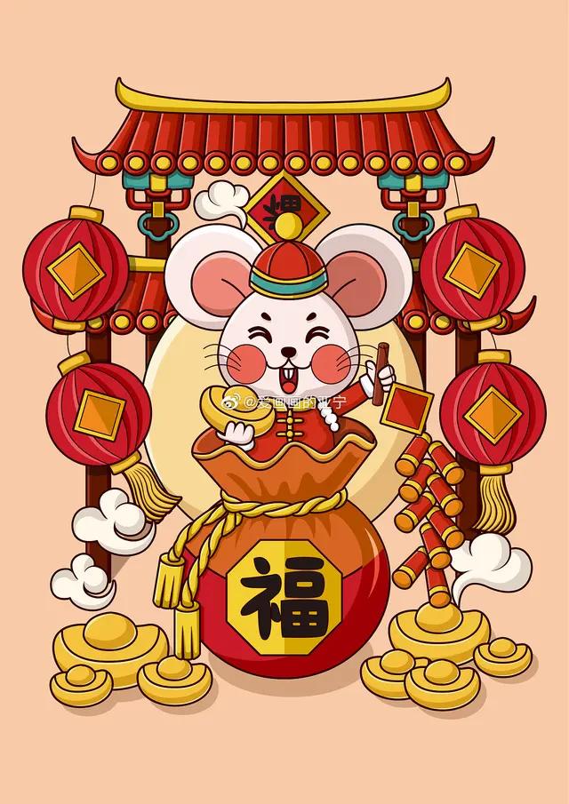 鼠年春联七言带横批大全集,2020鼠年属鼠的创意春联