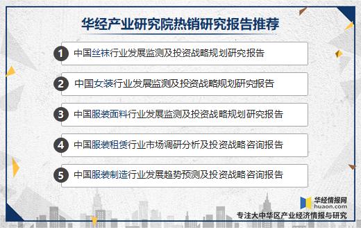 袜子行业有哪些,国内袜子市场饱和了吗