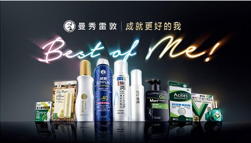 邓紫棋代言唇膏曼秀雷敦拆箱,邓紫棋曼秀雷敦广告缺点