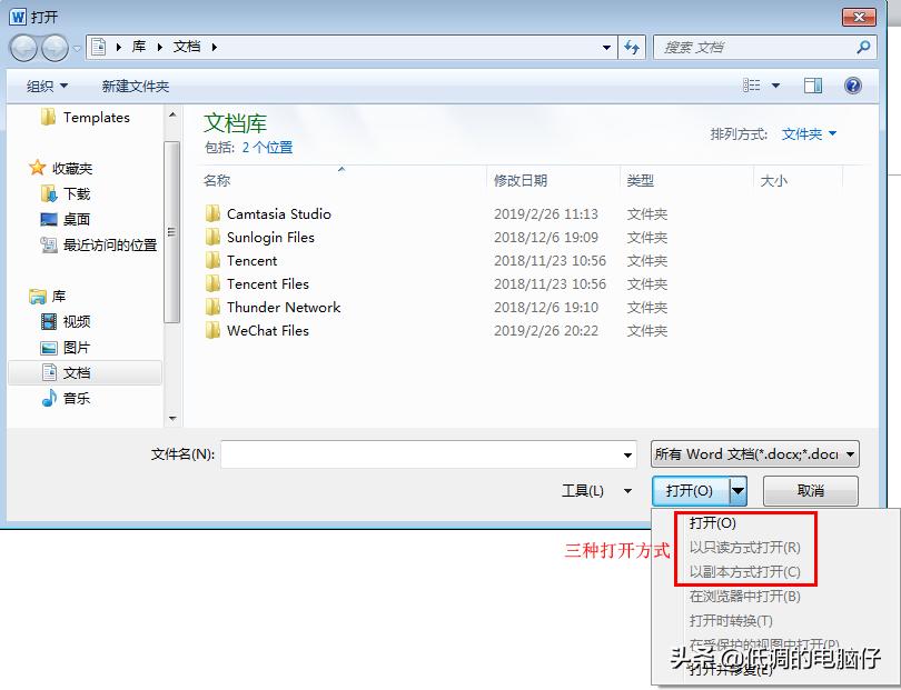 word2010免费下载怎么操作,word2010年上机操作题