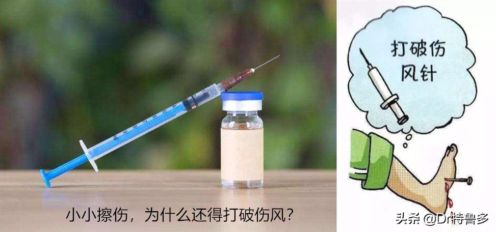 摔水泥地上擦伤会得破伤风吗,骑电车摔跤擦伤要打碎伤风吗