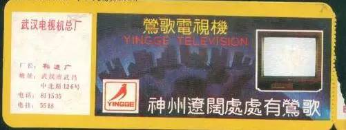 武汉被遗忘的老品牌,记忆中武汉老品牌