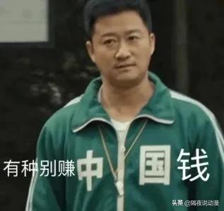 《星游记》彩虹海副本不开放的原因：粉丝“充值数额”未达标