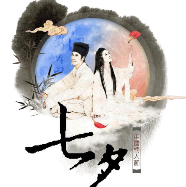 情人节前谈婚姻简史：从直系到同姓再到表亲、理念亲属