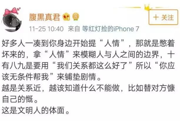 经得住谈钱才是真正的感情,好的关系就是大大方方谈钱