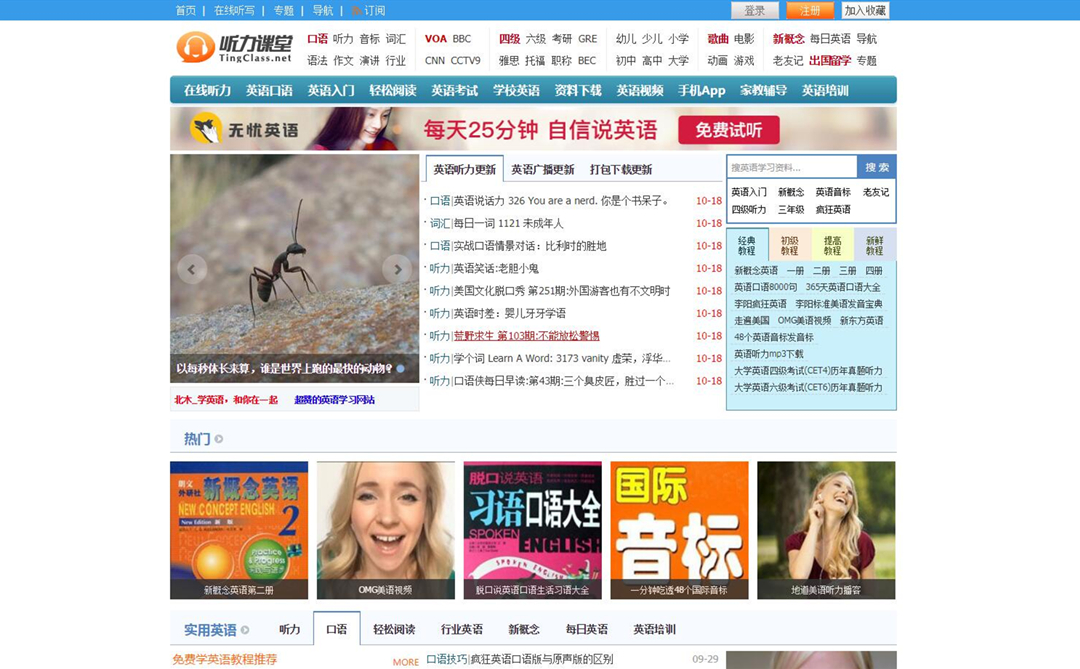 高中完全不收费的高质量自学网站,9个从小学到高中的免费自学网站