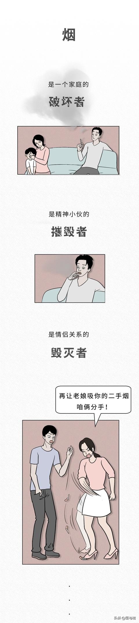 子烟的全部小说,子烟是什么