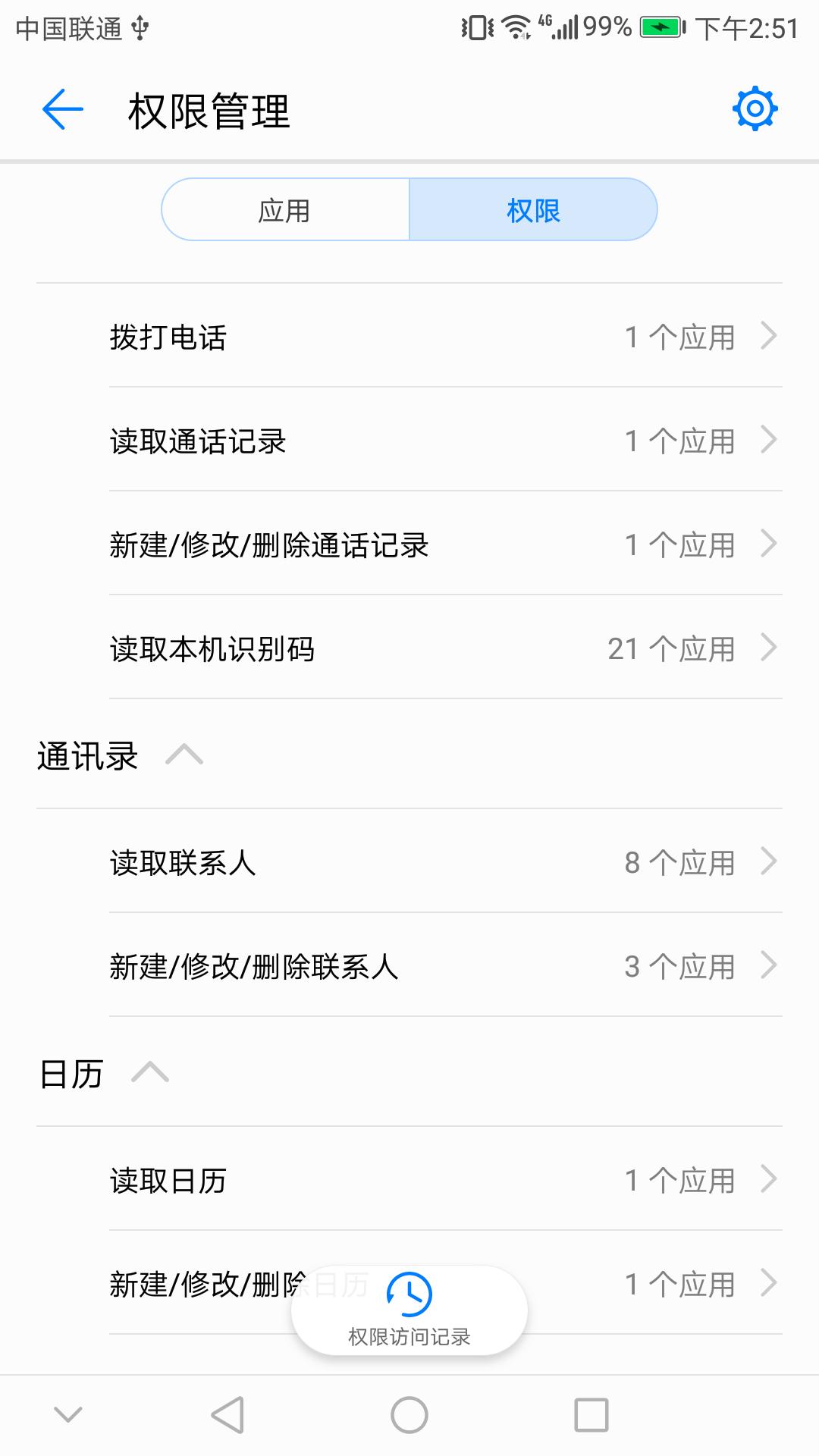 手机上能装监控吗,手机里能装监控软件吗