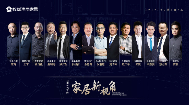 美巢张经甫个人财富,美巢张经甫