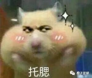 武磊韦世豪卧龙凤雏,武磊弯道超车国王杯