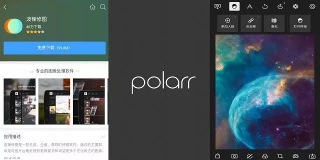 手机照片后期最好的修图软件,手机修图软件排行榜前十名