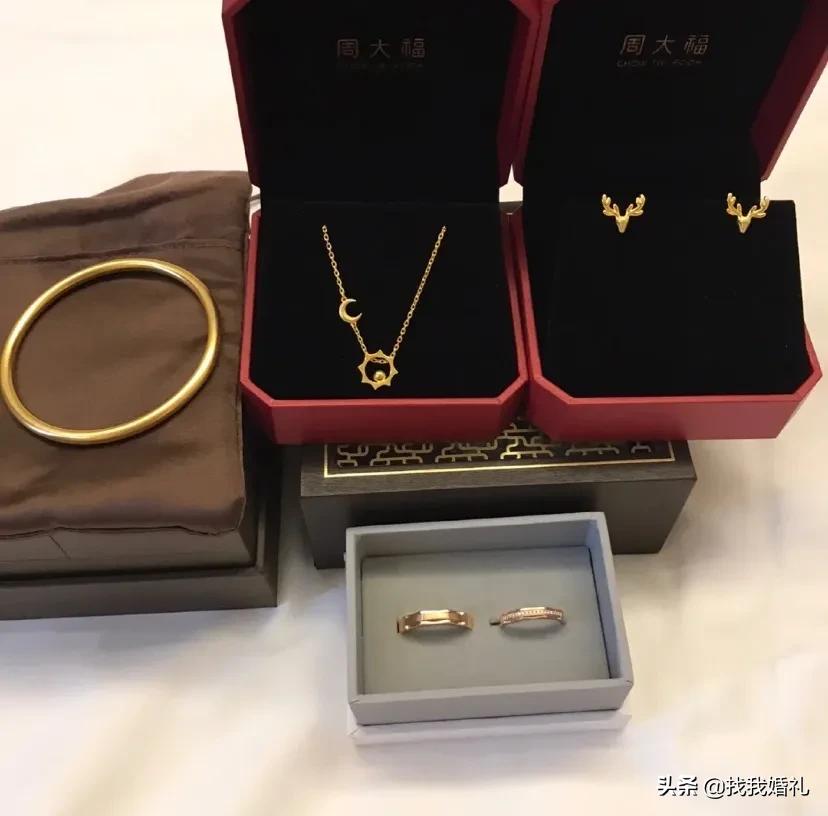 备婚三金该怎么选,结婚三金注意哪些事项