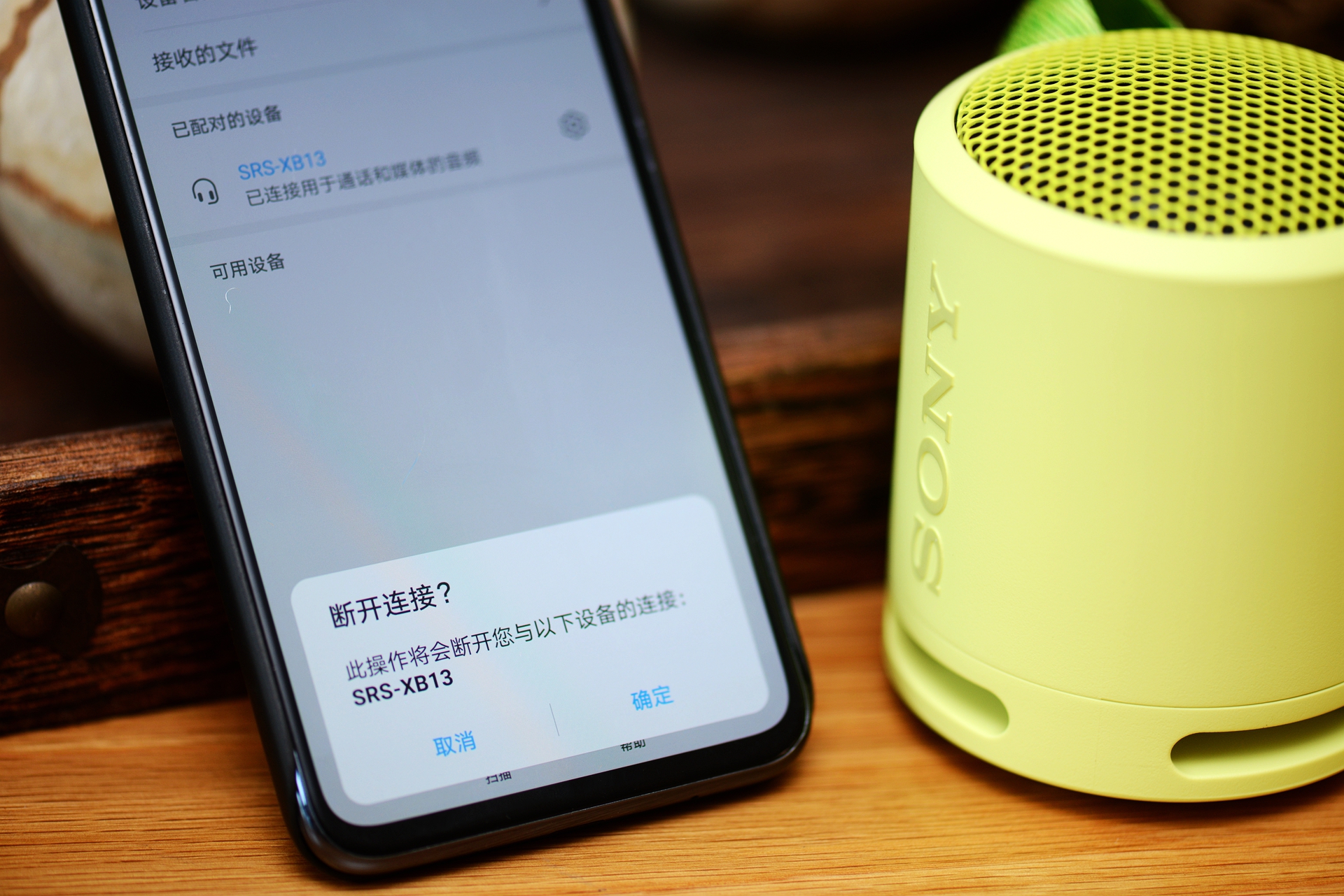 索尼无线蓝牙音响srs-xb13查真伪,索尼srs-xb13音效怎么样