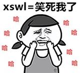 2019年度热词总结,媒体十大热词2019