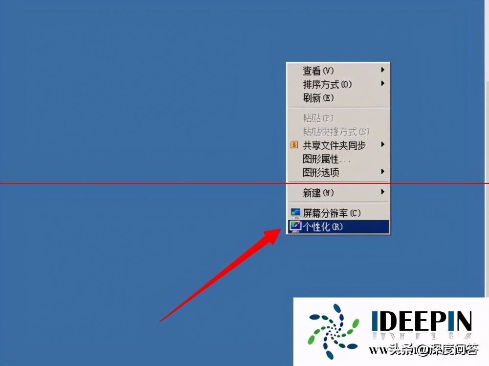 win7任务栏变白怎么修复,win7旗舰版任务栏颜色怎么改