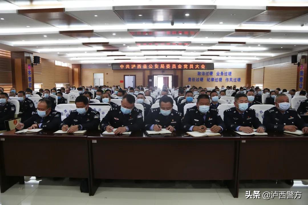 泸西县纪委书记,泸西纪委