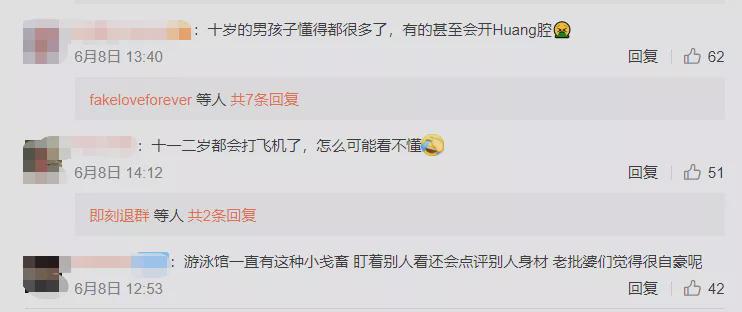 带儿子进女厕被指责,带儿子进女厕所遭指责