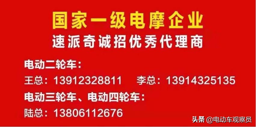 速派奇2017,速派奇的发展趋势