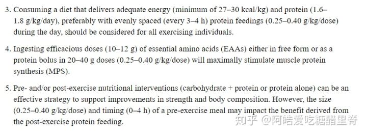 健身喝蛋白粉什么时候有效果,蛋白粉适合健身多长时间的人喝
