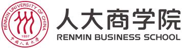 峰会报名：中国人民大学商学院大变局时代的策划重构与机制创新峰会