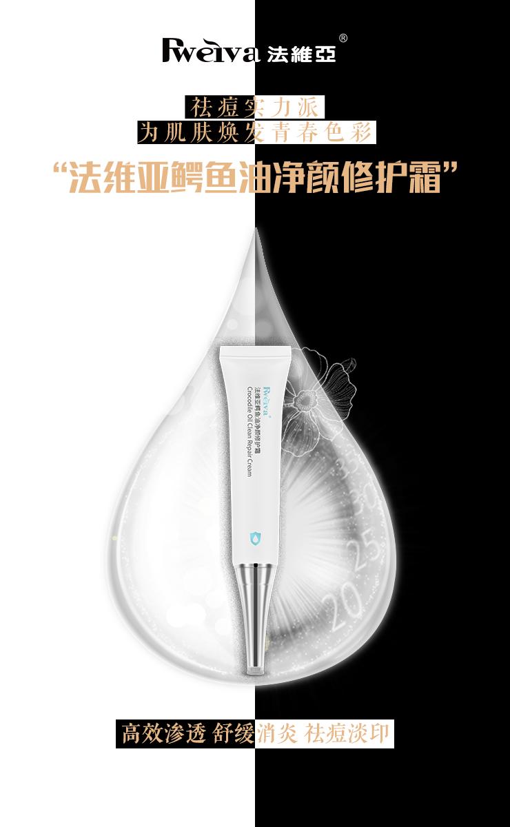 补水排毒祛痘最有效的方法,祛痘排毒最好的方法